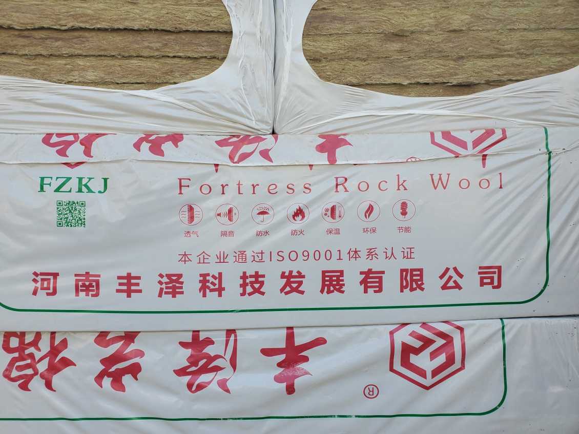 外牆保溫專用岩棉闆供應